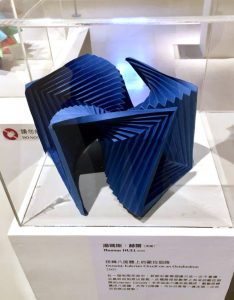 Tom Hull origami display