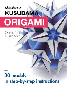 modern kusudama origami